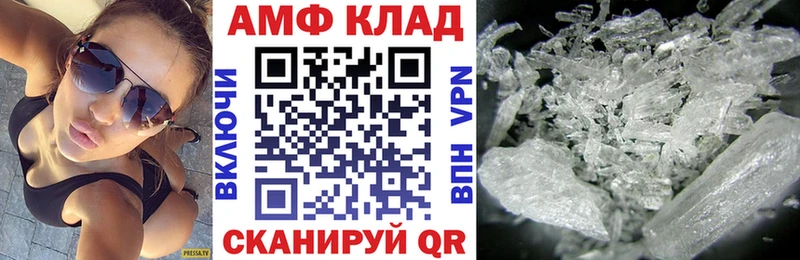 АМФЕТАМИН Розовый хочу Олёкминск