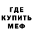 АМФЕТАМИН Розовый Kapezov