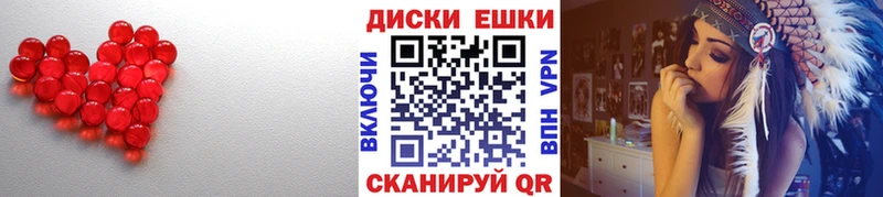 Экстази круглые Олёкминск