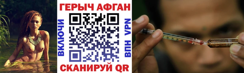 магазин продажи наркотиков  Олёкминск  ГЕРОИН VHQ 