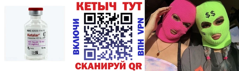Кетамин ketamine  OMG вход  Олёкминск 
