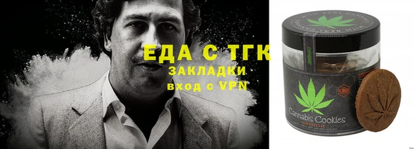 дурь Медногорск