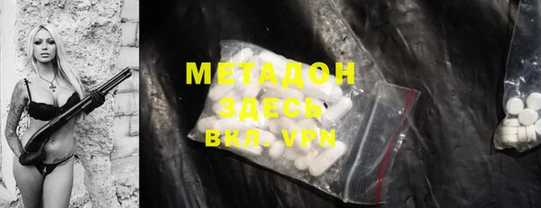 дурь Медногорск