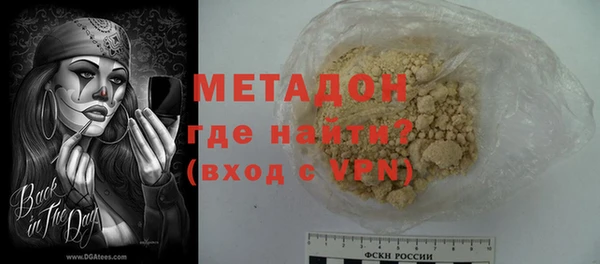 первитин Медвежьегорск
