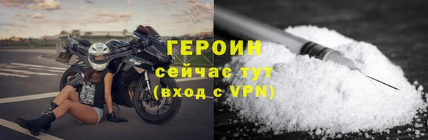 первитин Медвежьегорск