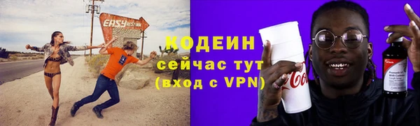 дурь Медногорск