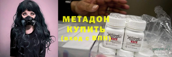 дурь Медногорск
