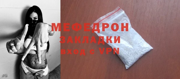 первитин Медвежьегорск