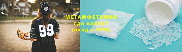 дурь Медногорск