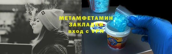первитин Медвежьегорск