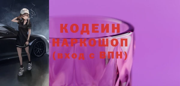 дурь Медногорск