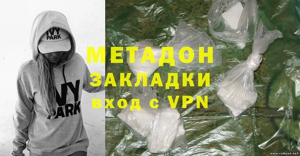 дурь Медногорск