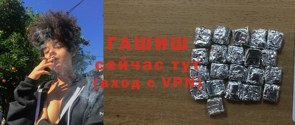 дурь Медногорск