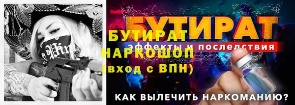 хмурый Мегион