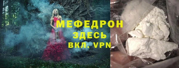 первитин Медвежьегорск