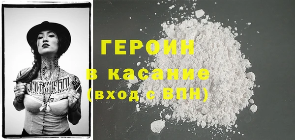 дурь Медногорск