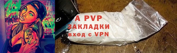 дурь Медногорск