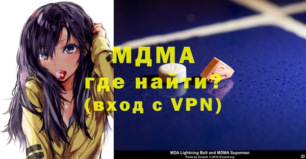 дурь Медногорск