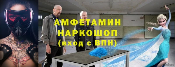 дурь Медногорск