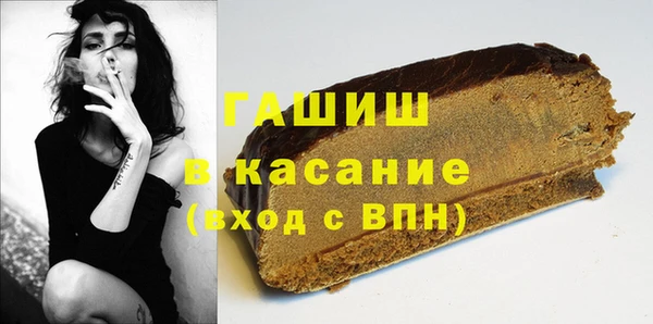 гашиш Михайловск