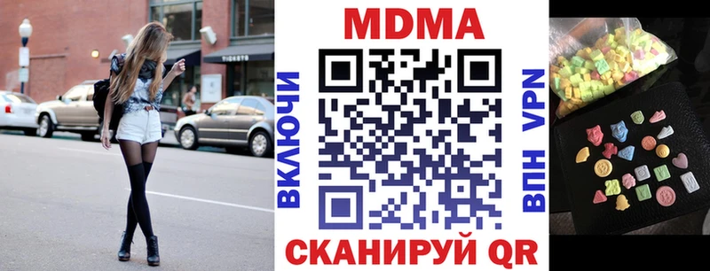 МДМА VHQ где найти Олёкминск