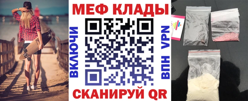 хочу Олёкминск МЕФ мука
