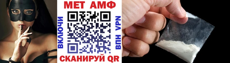МЕТАМФЕТАМИН пудра  Олёкминск 