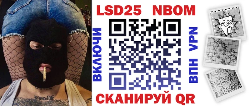 Марки N-bome 1,5мг  даркнет сайт  Олёкминск 